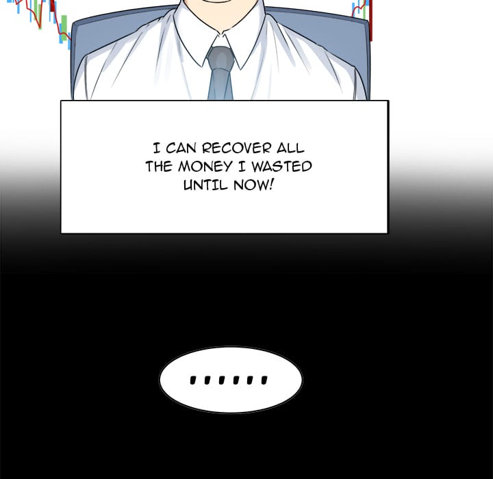 Excuse me, This is my Room [LObeam , kook] Chapter 1 – page 60
