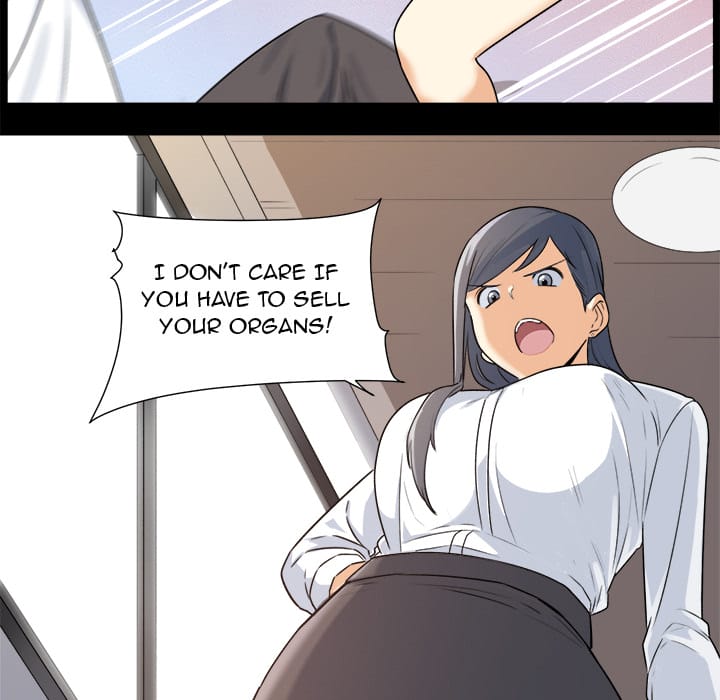 Excuse me, This is my Room [LObeam , kook] Chapter 1 – page 77