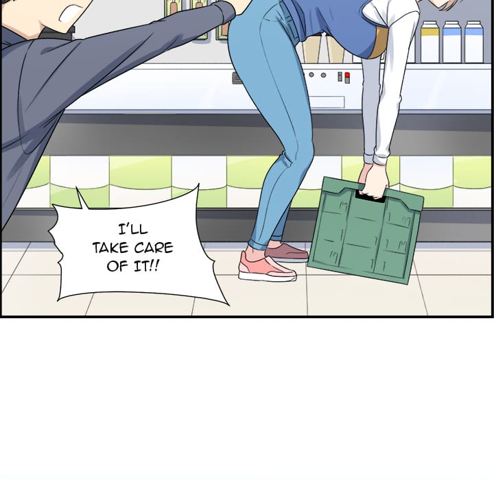 Excuse me, This is my Room [LObeam , kook] Chapter 1 – page 98