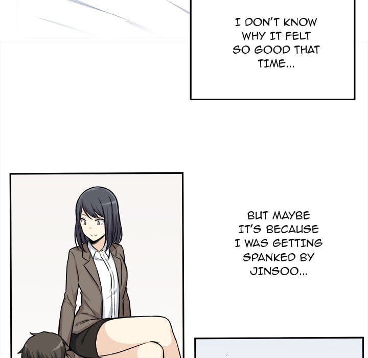 Excuse me, This is my Room [LObeam , kook] Chapter 29 – page 19