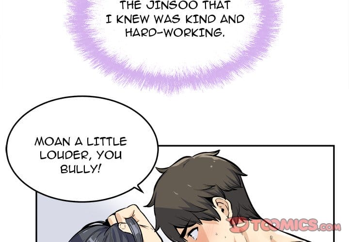 Excuse me, This is my Room [LObeam , kook] Chapter 117 – page 3