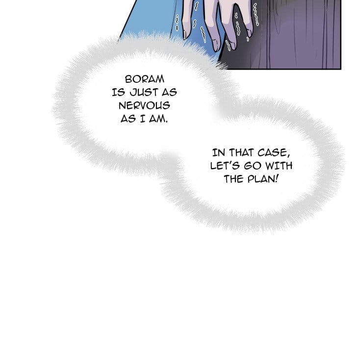 Excuse me, This is my Room [LObeam , kook] Chapter 72 – page 104