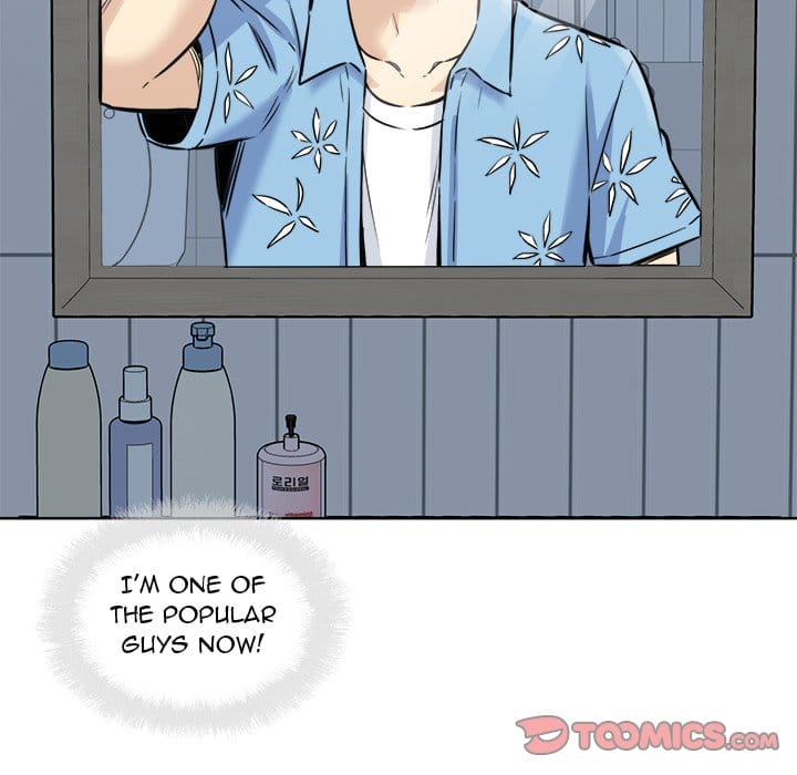Excuse me, This is my Room [LObeam , kook] Chapter 72 – page 81