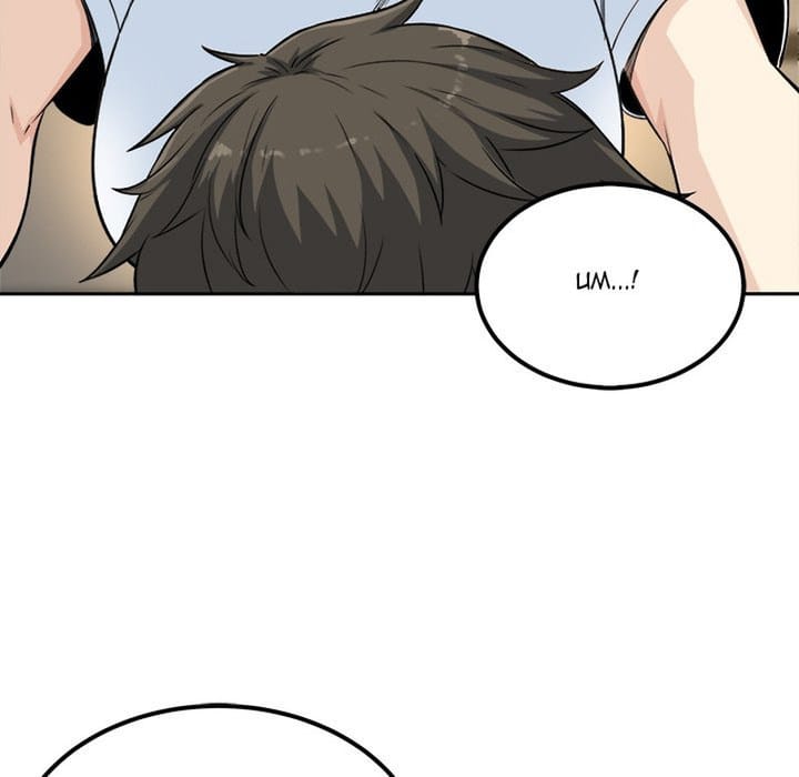 Excuse me, This is my Room [LObeam , kook] Chapter 60 – page 7