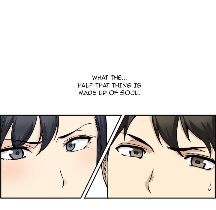 Excuse me, This is my Room [LObeam , kook] Chapter 48 – page 47