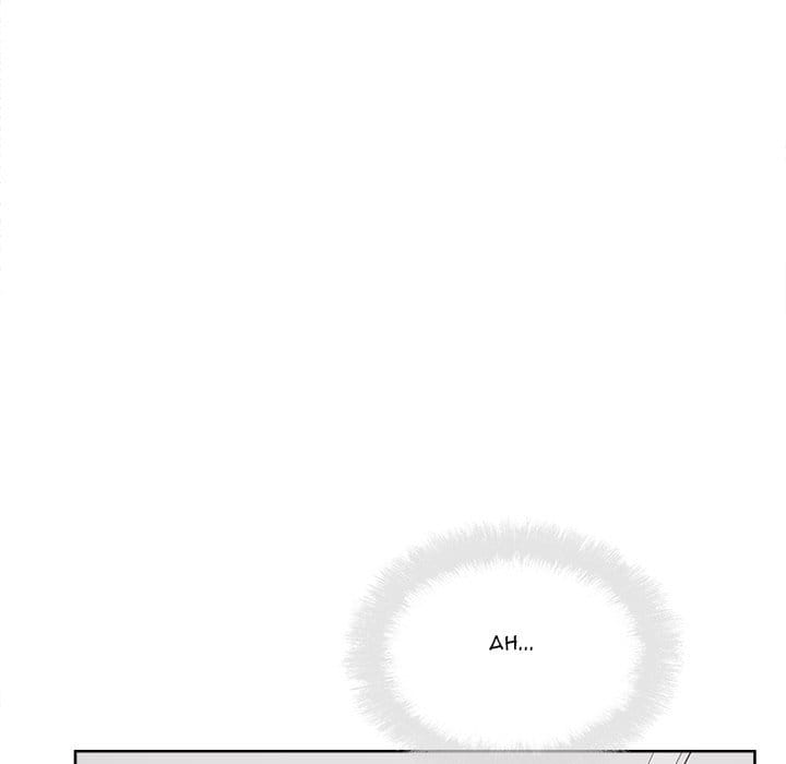 Excuse me, This is my Room [LObeam , kook] Chapter 84 – page 128