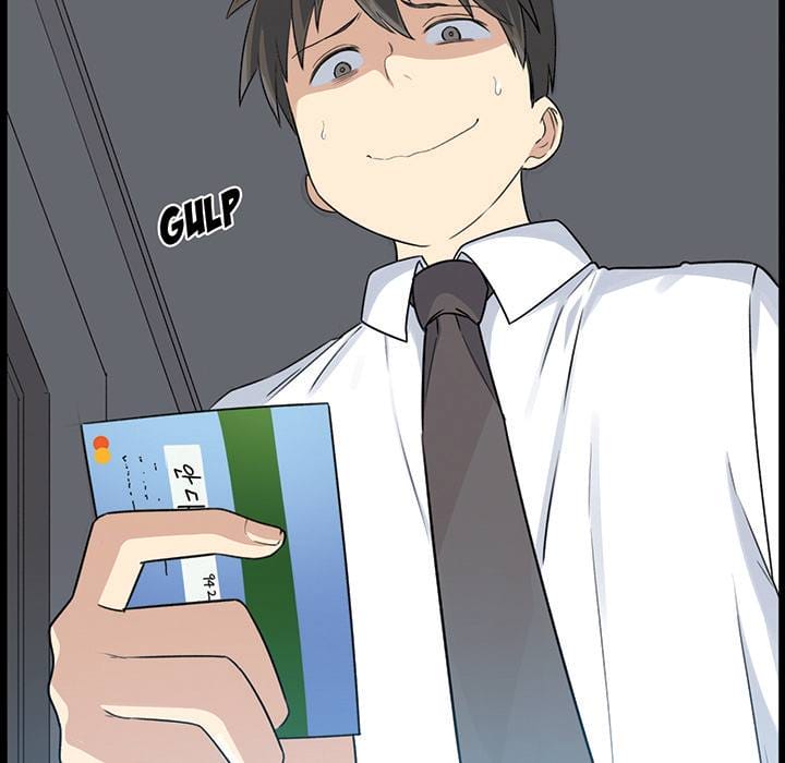 Excuse me, This is my Room [LObeam , kook] Chapter 0 – page 19