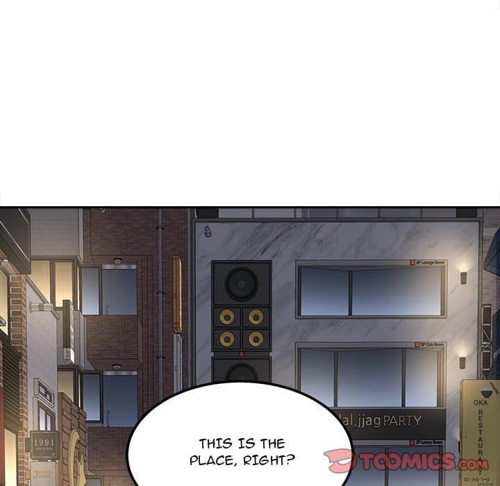 Excuse me, This is my Room [LObeam , kook] Chapter 107 – page 111