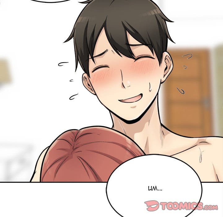 Excuse me, This is my Room [LObeam , kook] Chapter 44 – page 15