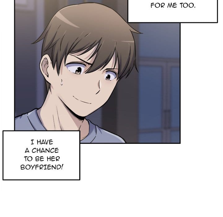 Excuse me, This is my Room [LObeam , kook] Chapter 30 – page 77