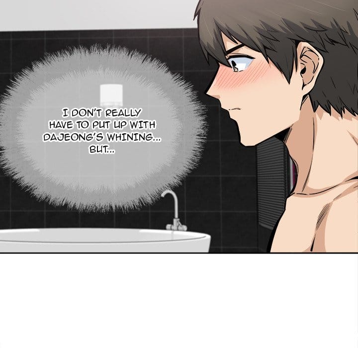 Excuse me, This is my Room [LObeam , kook] Chapter 86 – page 122