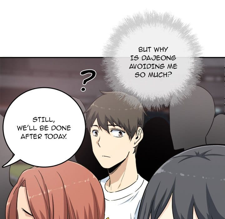 Excuse me, This is my Room [LObeam , kook] Chapter 59 – page 79