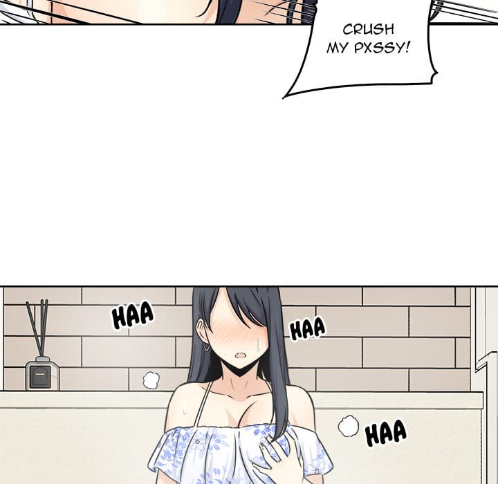 Excuse me, This is my Room [LObeam , kook] Chapter 36 – page 77