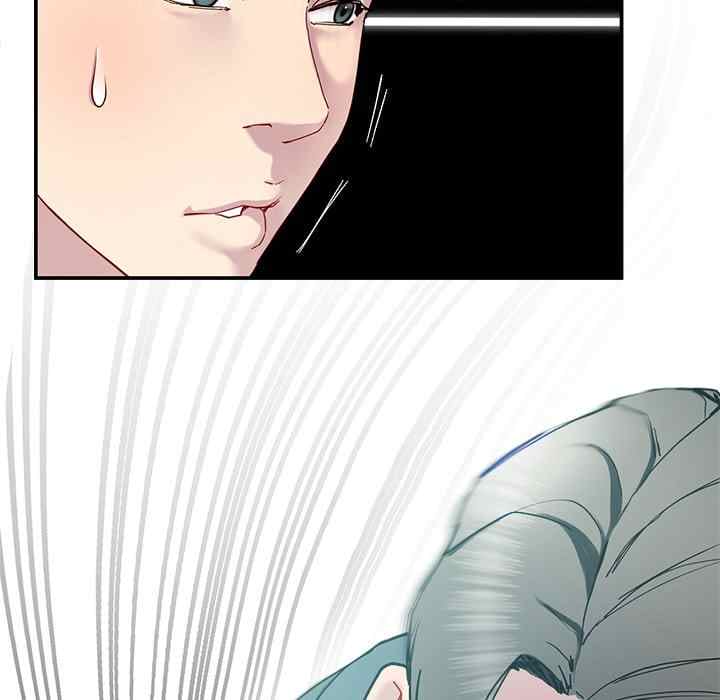 Harem King [Processor st , Hwarim] Chapter 12 – page 42