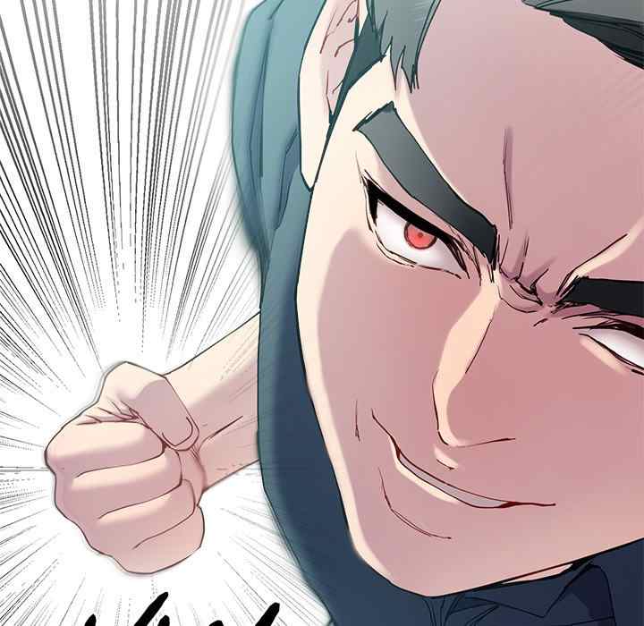 Harem King [Processor st , Hwarim] Chapter 12 – page 43