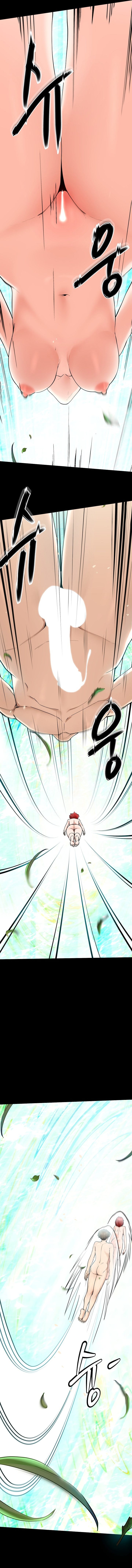 Harem King [Processor st , Hwarim] Chapter 5 – page 2