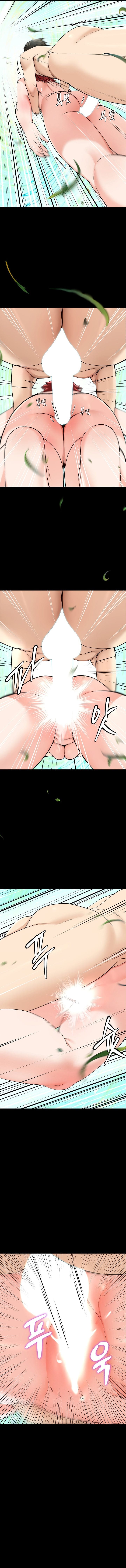 Harem King [Processor st , Hwarim] Chapter 5 – page 4