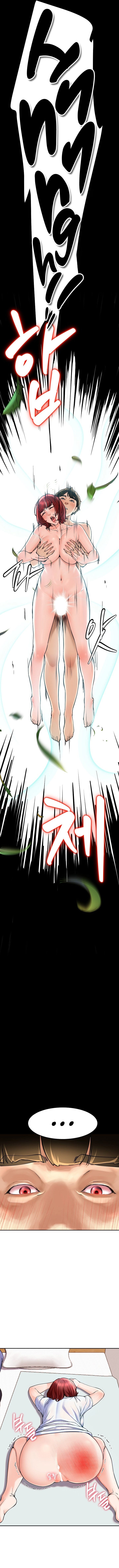 Harem King [Processor st , Hwarim] Chapter 5 – page 5