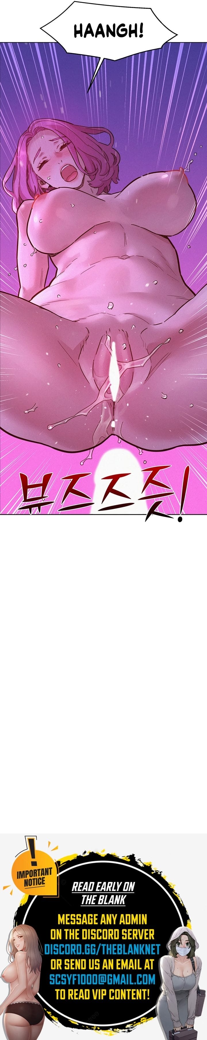 Let's Hang Out from Today [Gyunja] Chapter 93 – page 13