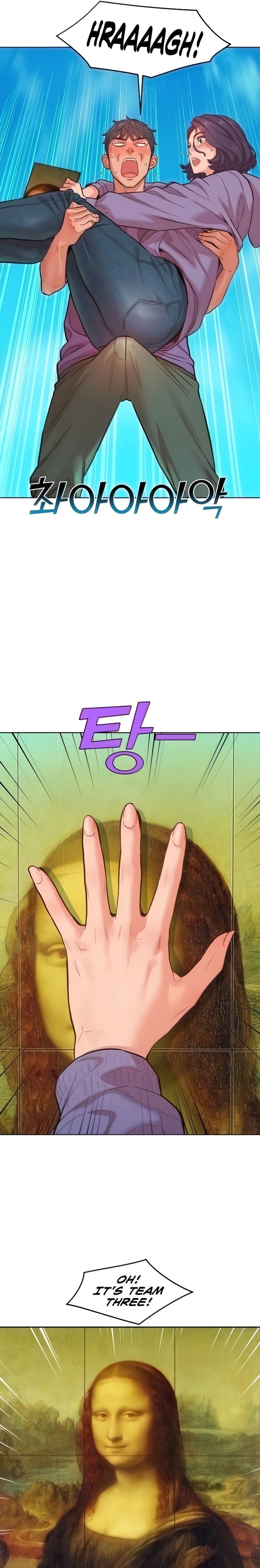 Let's Hang Out from Today [Gyunja] Chapter 35 – page 7