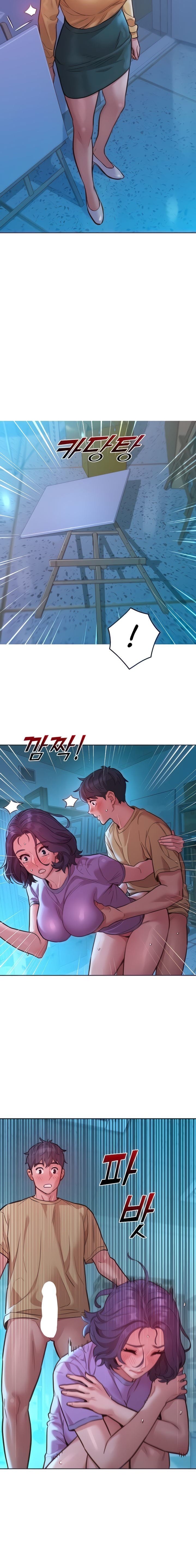 Let's Hang Out from Today [Gyunja] Chapter 32 – page 4