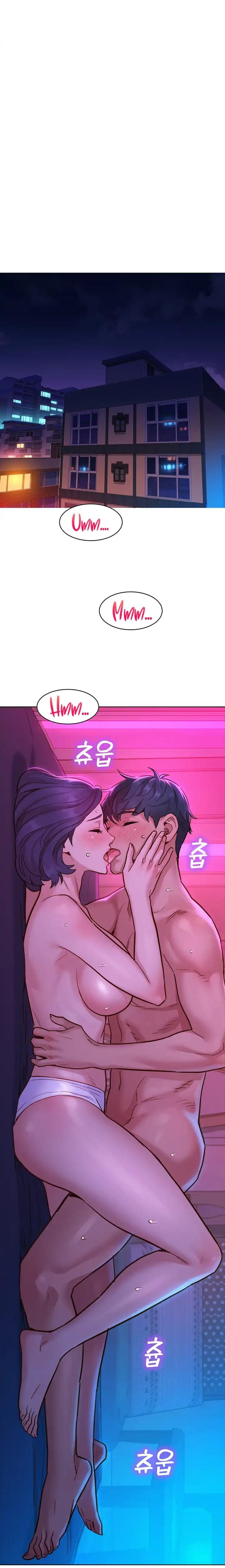 Let's Hang Out from Today [Gyunja] Chapter 27 – page 12