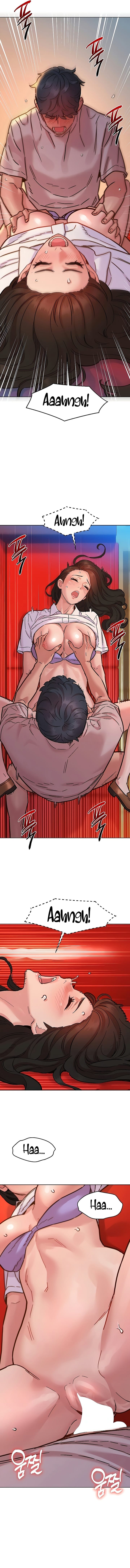 Let's Hang Out from Today [Gyunja] Chapter 68 – page 12