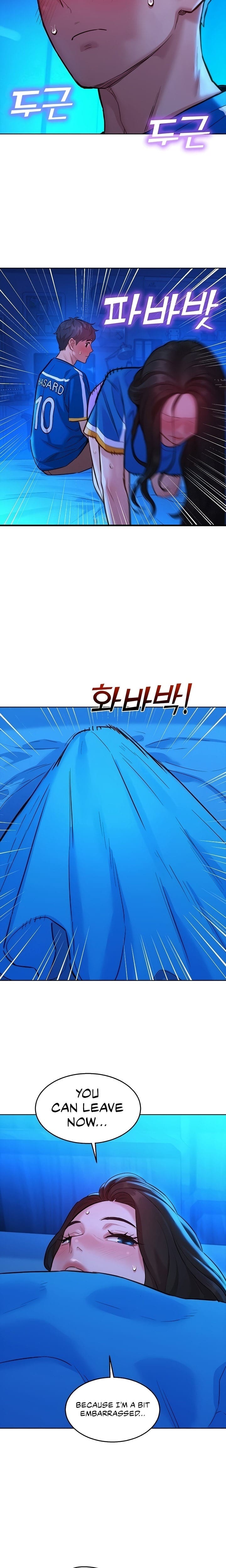 Let's Hang Out from Today [Gyunja] Chapter 58 – page 15