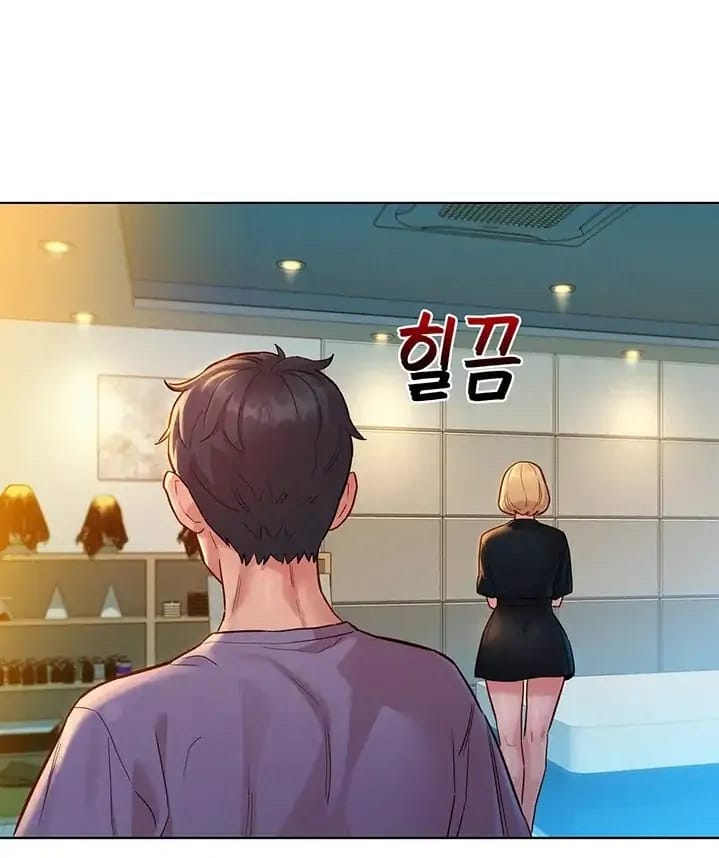 Let's Hang Out from Today [Gyunja] Chapter 17 – page 42