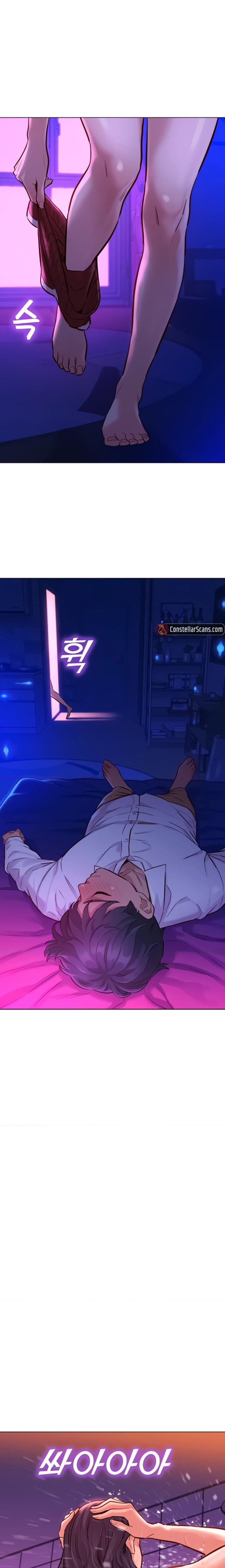Let's Hang Out from Today [Gyunja] Chapter 6 – page 8
