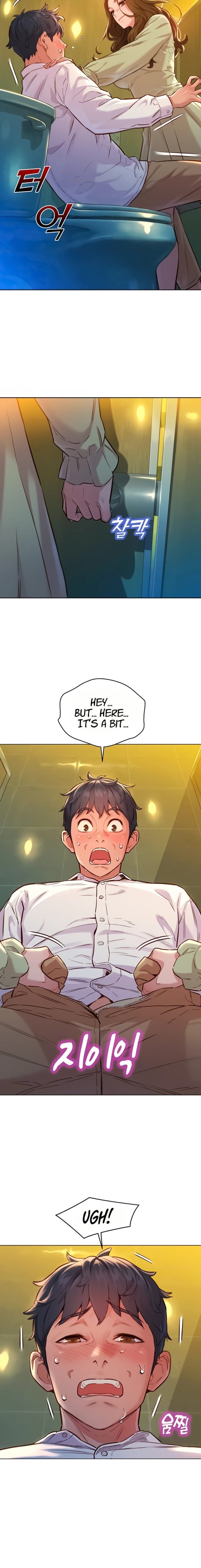 Let's Hang Out from Today [Gyunja] Chapter 4 – page 5