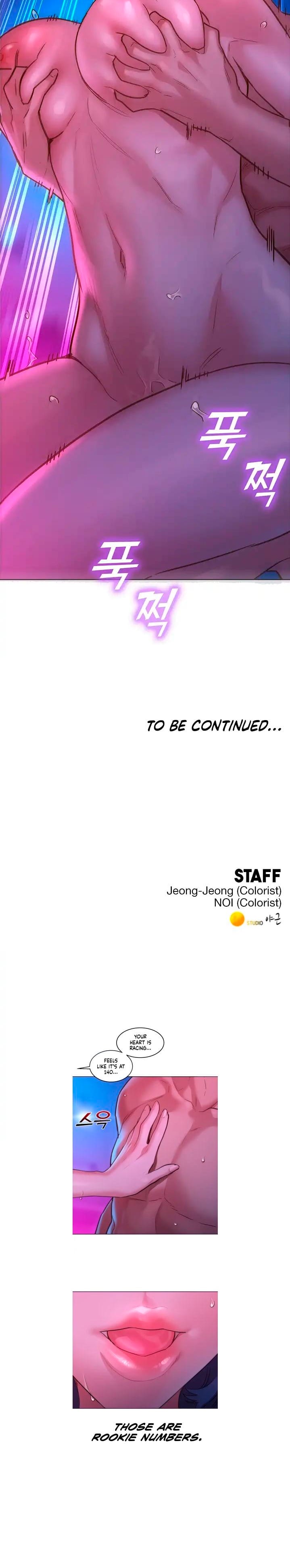 Let's Hang Out from Today [Gyunja] Chapter 28 – page 6