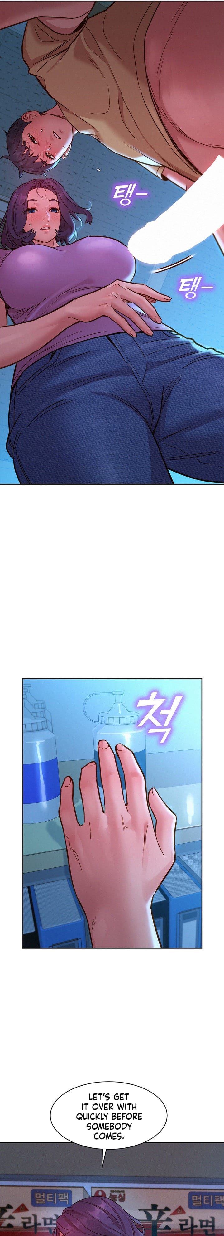 Let's Hang Out from Today [Gyunja] Chapter 31 – page 16