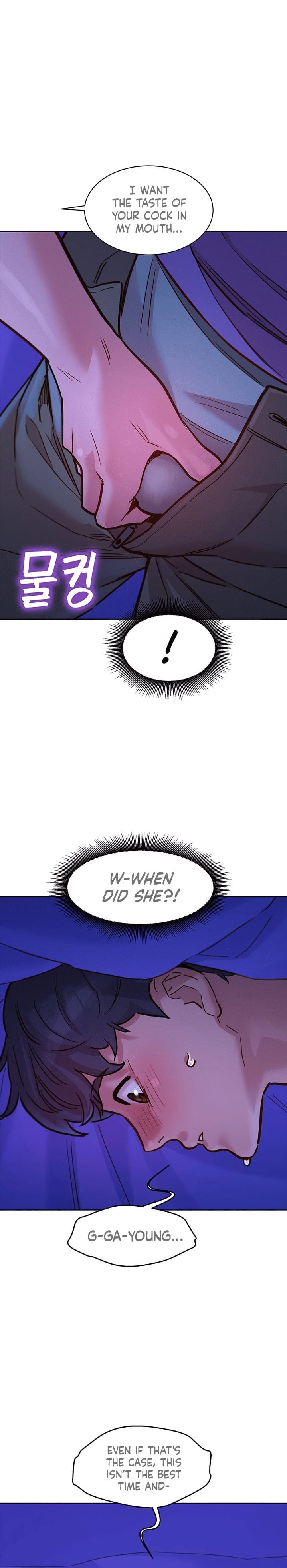 Let's Hang Out from Today [Gyunja] Chapter 37 – page 6