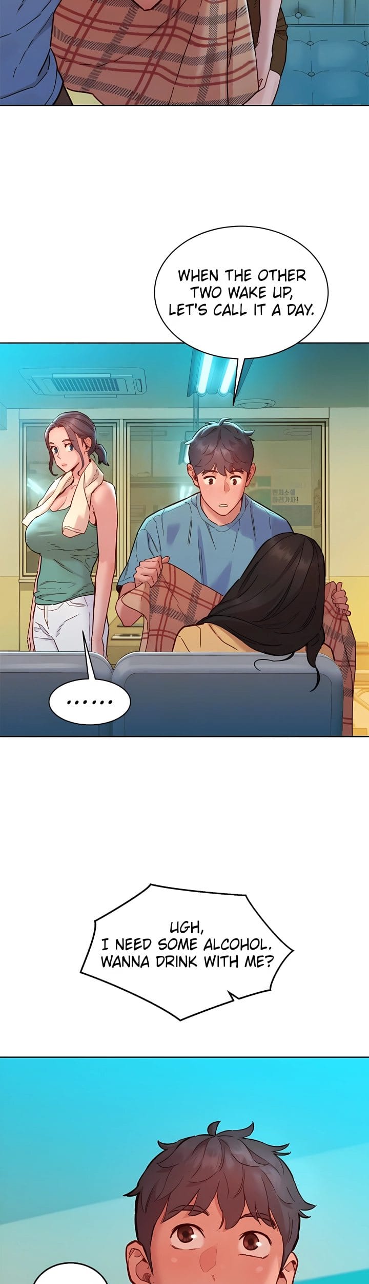 Let's Hang Out from Today [Gyunja] Chapter 75 – page 17