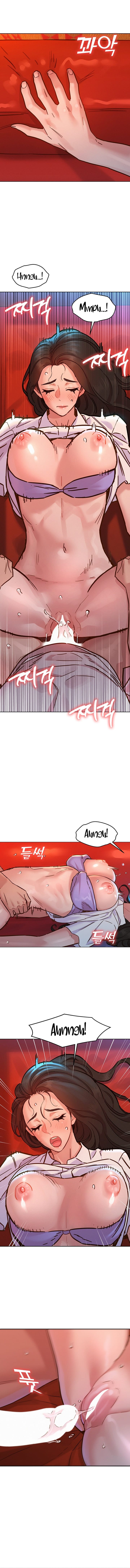 Let's Hang Out from Today [Gyunja] Chapter 69 – page 5