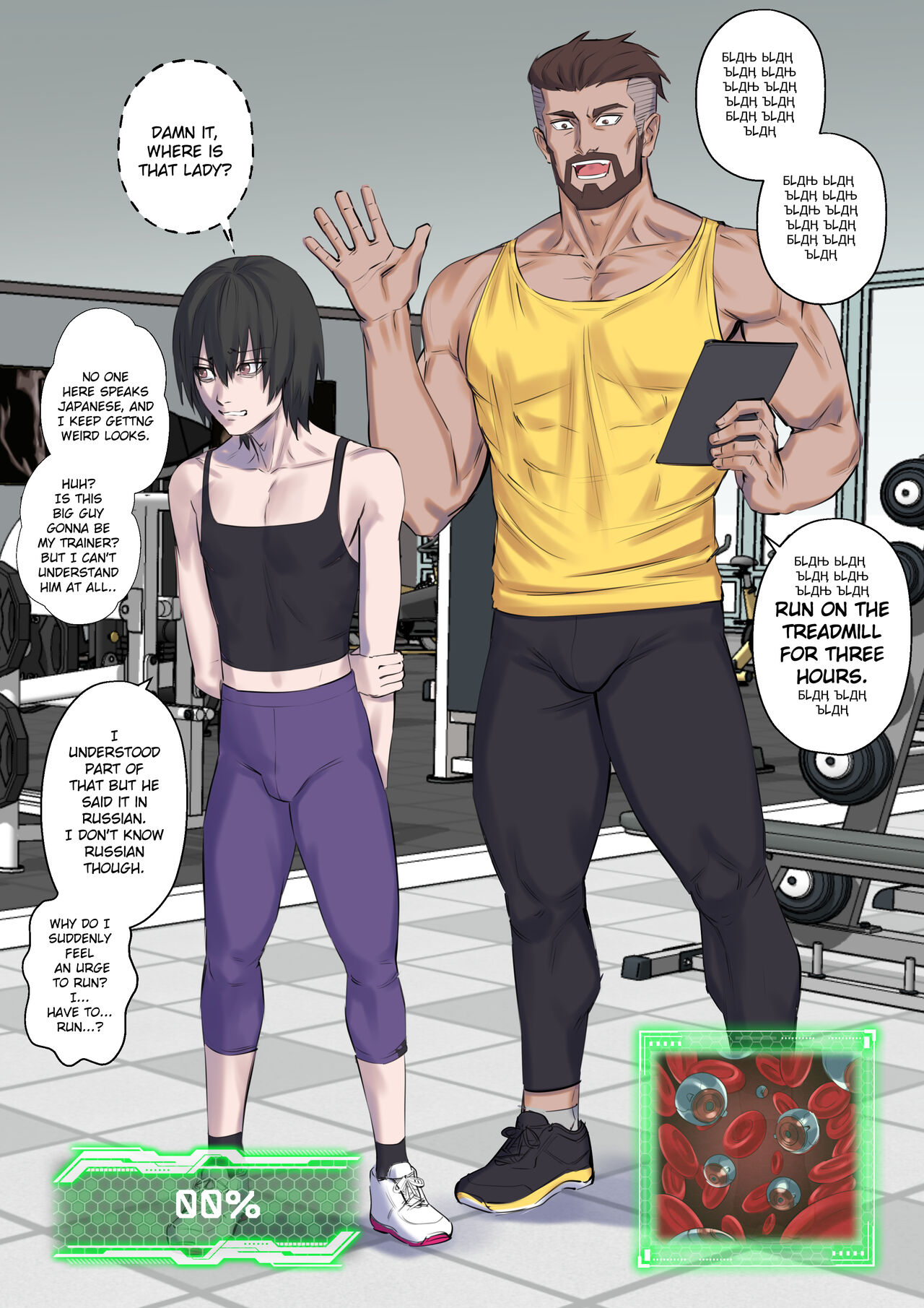 Getting In Shape comic porn Getting In Shape Chapter 1 – page 6
