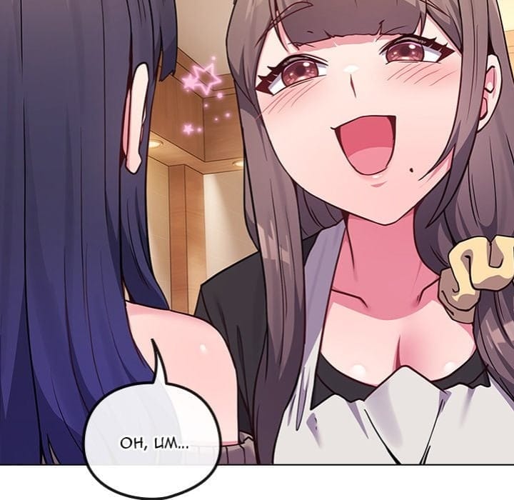 But You’re the Same Age as My Daughter?! Chapter 45 – page 91