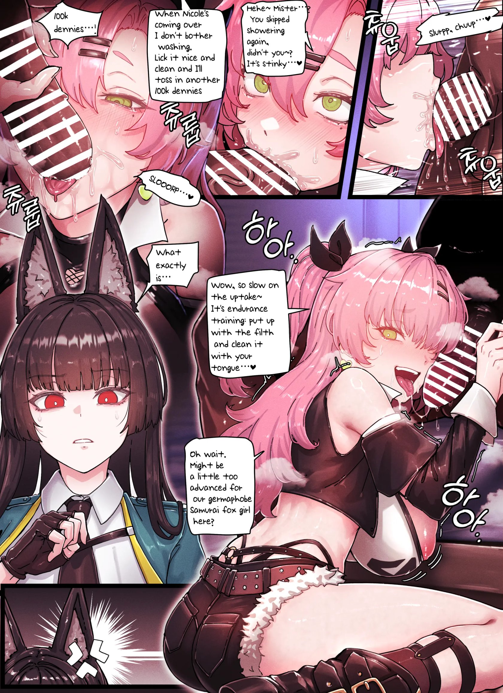 Z.Z.Z gravure ch 1-7 comic porn Z.Z.Z gravure ch 1-7 Chapter 1 – page 50