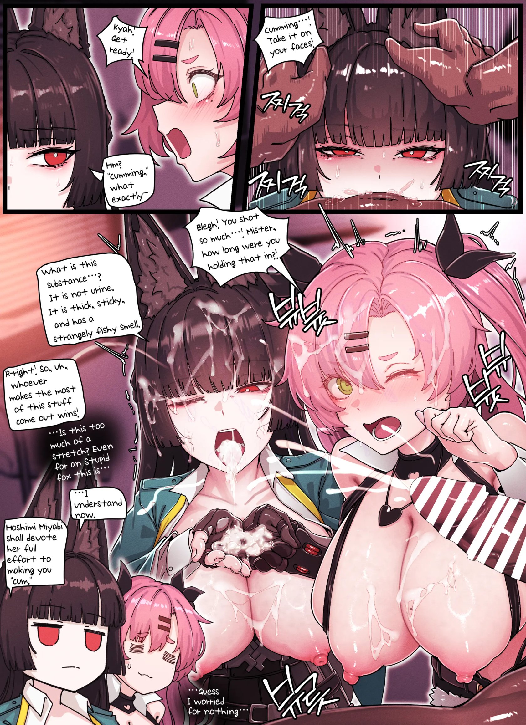 Z.Z.Z gravure ch 1-7 comic porn Z.Z.Z gravure ch 1-7 Chapter 1 – page 53