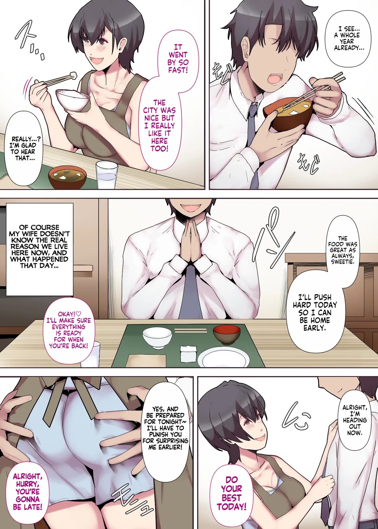 [Mitsumitsu Niku (Hikitogu)] Chijo Tsuma no Tawamure ~Zenpen~ My Boss Has a Slutty Wife Part 1 comic porn [Mitsumitsu Niku (Hikitogu)] Chijo Tsuma no Tawamure ~Zenpen~ My Boss Has a Slutty Wife Part 1 Chapter 1 – page 3