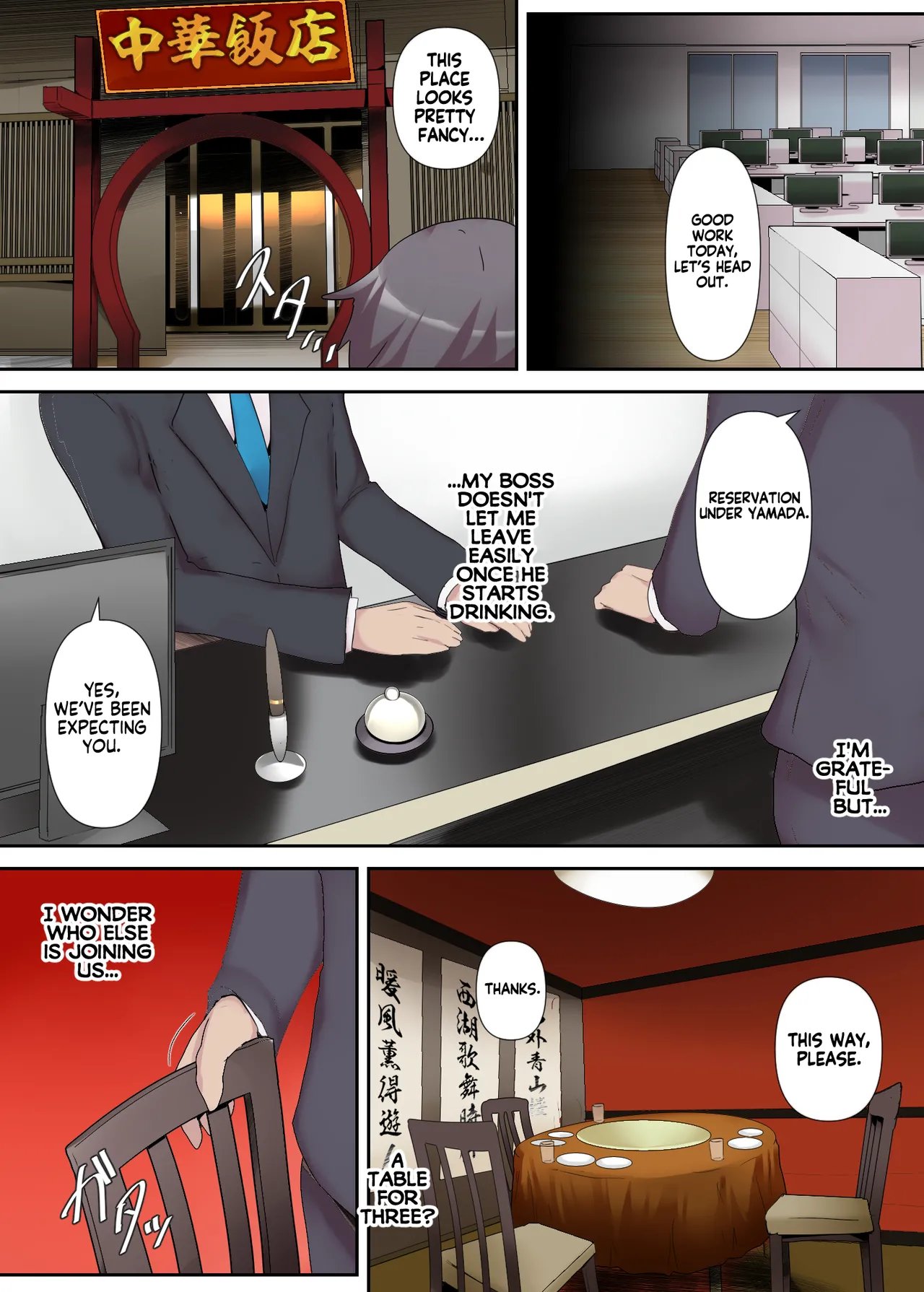 [Mitsumitsu Niku (Hikitogu)] Chijo Tsuma no Tawamure ~Zenpen~ My Boss Has a Slutty Wife Part 1 comic porn [Mitsumitsu Niku (Hikitogu)] Chijo Tsuma no Tawamure ~Zenpen~ My Boss Has a Slutty Wife Part 1 Chapter 1 – page 8