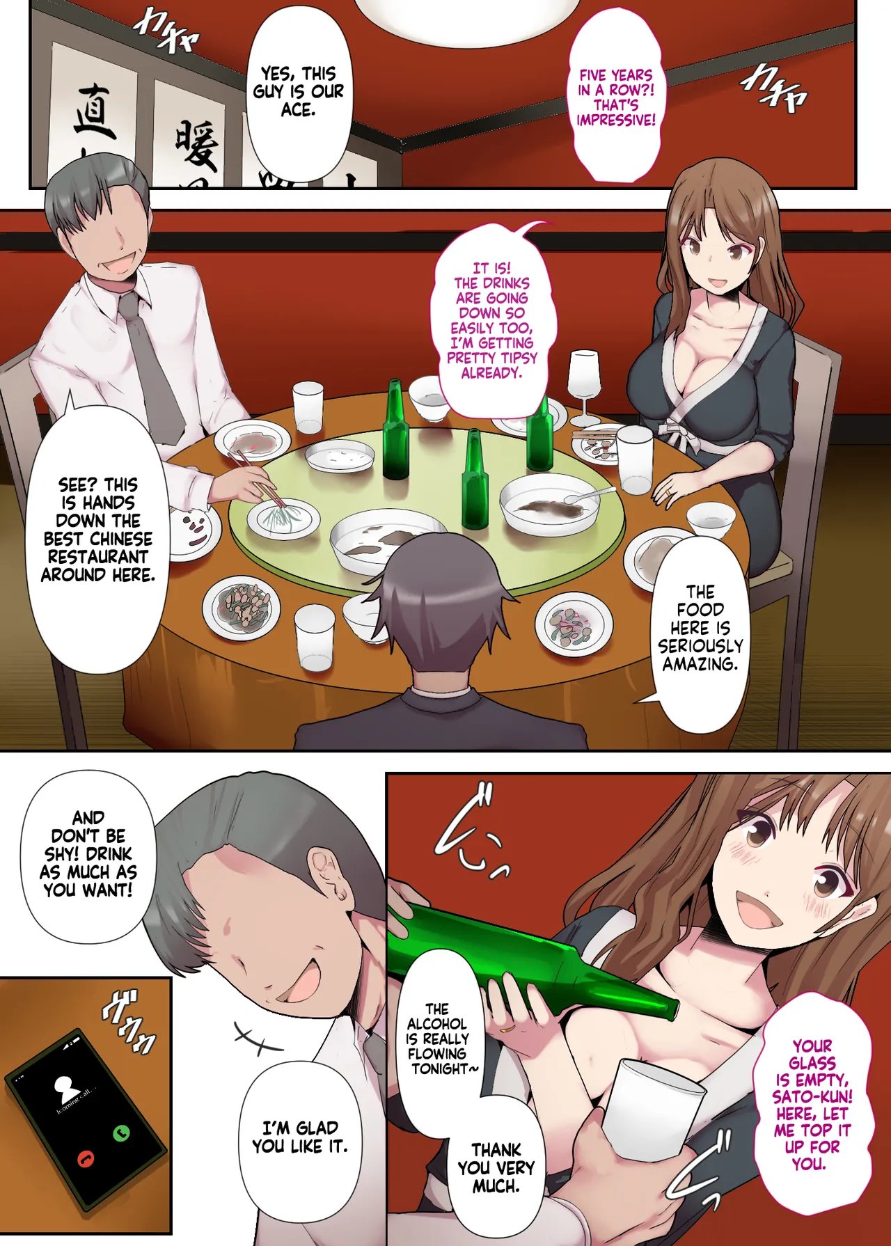 [Mitsumitsu Niku (Hikitogu)] Chijo Tsuma no Tawamure ~Zenpen~ My Boss Has a Slutty Wife Part 1 comic porn [Mitsumitsu Niku (Hikitogu)] Chijo Tsuma no Tawamure ~Zenpen~ My Boss Has a Slutty Wife Part 1 Chapter 1 – page 10