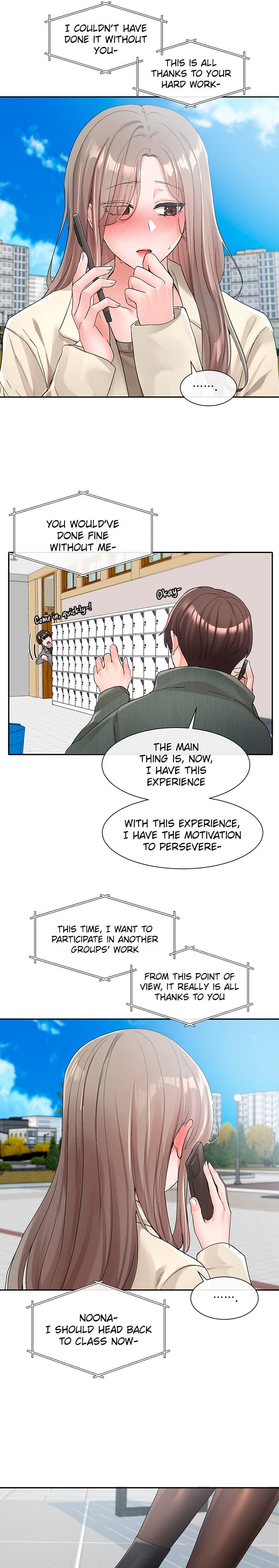 Circles [QRQ , 슈리넬] Chapter 106 – page 17