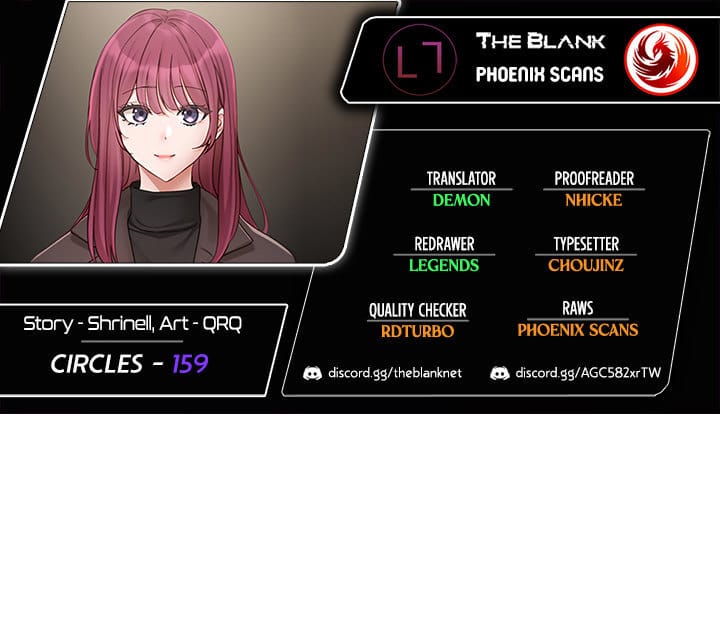 Circles [QRQ , 슈리넬] Chapter 159 – page 1