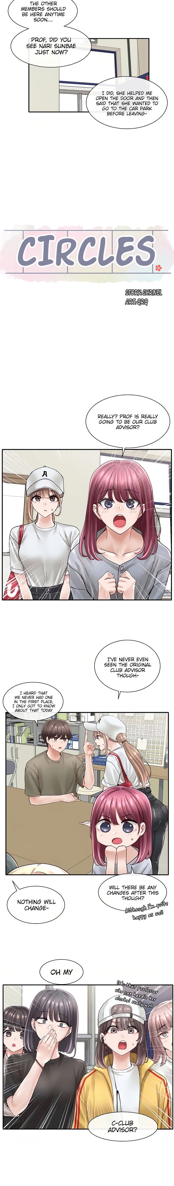 Circles [QRQ , 슈리넬] Chapter 71 – page 13