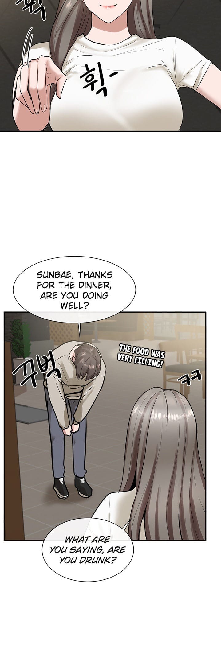 Circles [QRQ , 슈리넬] Chapter 16 – page 16