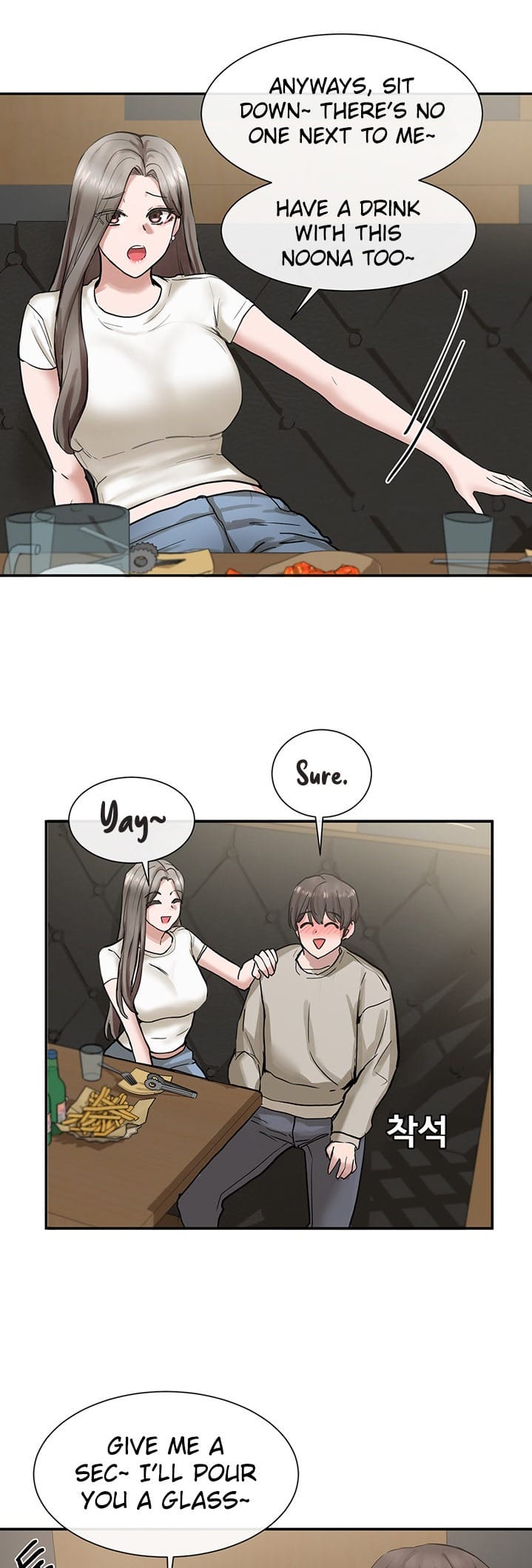 Circles [QRQ , 슈리넬] Chapter 16 – page 17