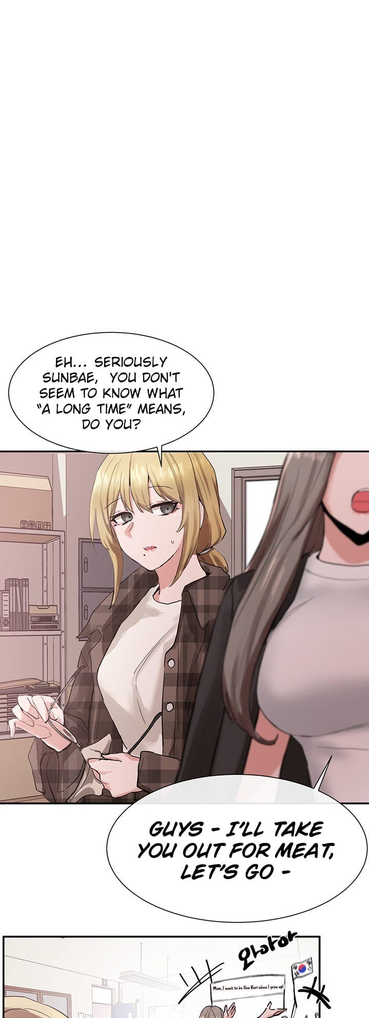 Circles [QRQ , 슈리넬] Chapter 16 – page 2