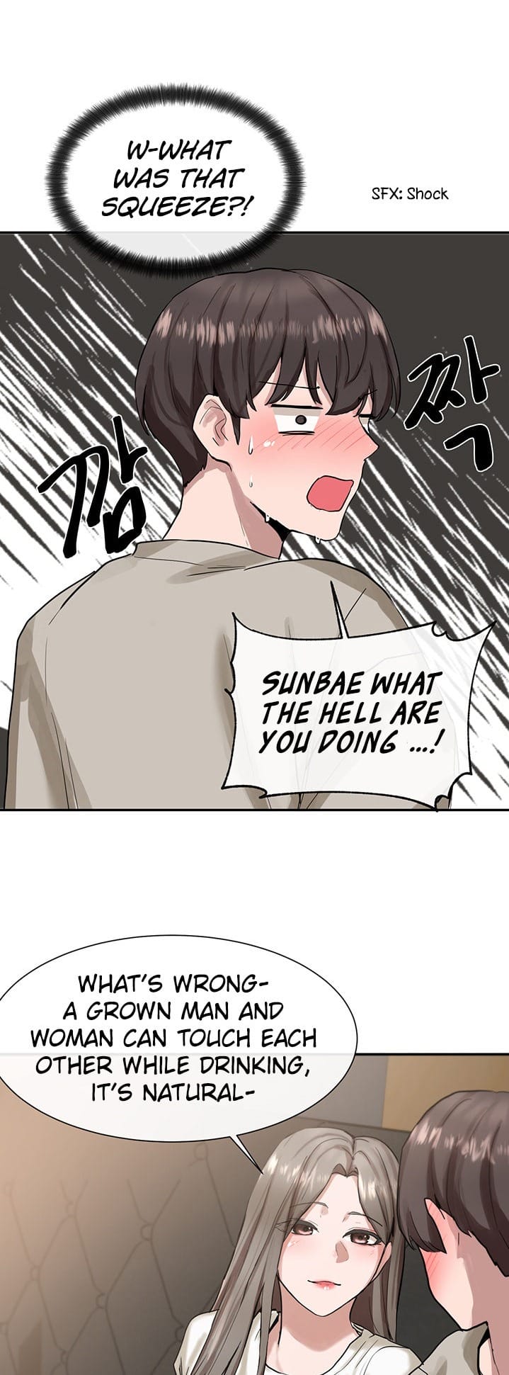 Circles [QRQ , 슈리넬] Chapter 16 – page 24